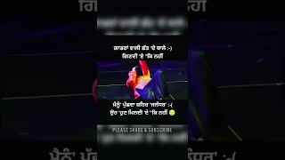 Oh hun mildi aa k nahi | Kamal Heer Live | #kamalheer #punjabivirsa #shorts #punjabisong #virals