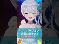 【Part2】#推しの子 OP #アイドル (YOASOBI) #歌ってみた✨近日中に別バージョン公開‥！？ Mirea Sheltzs #shorts