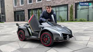 Детский электромобиль Lamborghini Veneno  Такого еще не было!