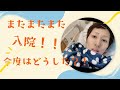 痩せて顔が骸骨みたい…。#大腸癌 #抗癌剤 #腹膜播種 #ステージ4 #入院 #癌サバイバー