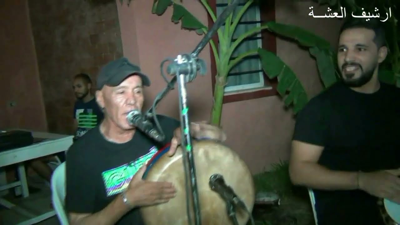 حمة الباجي وخليل عازف المزود فديو نادر1 من ارشيف العشة 2023