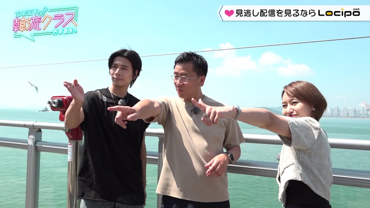 仁川旅】10/16の韓流クラス 新名所♡インスパイア 
