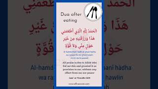 Dua After Eating