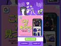 おばけvsサイコパス