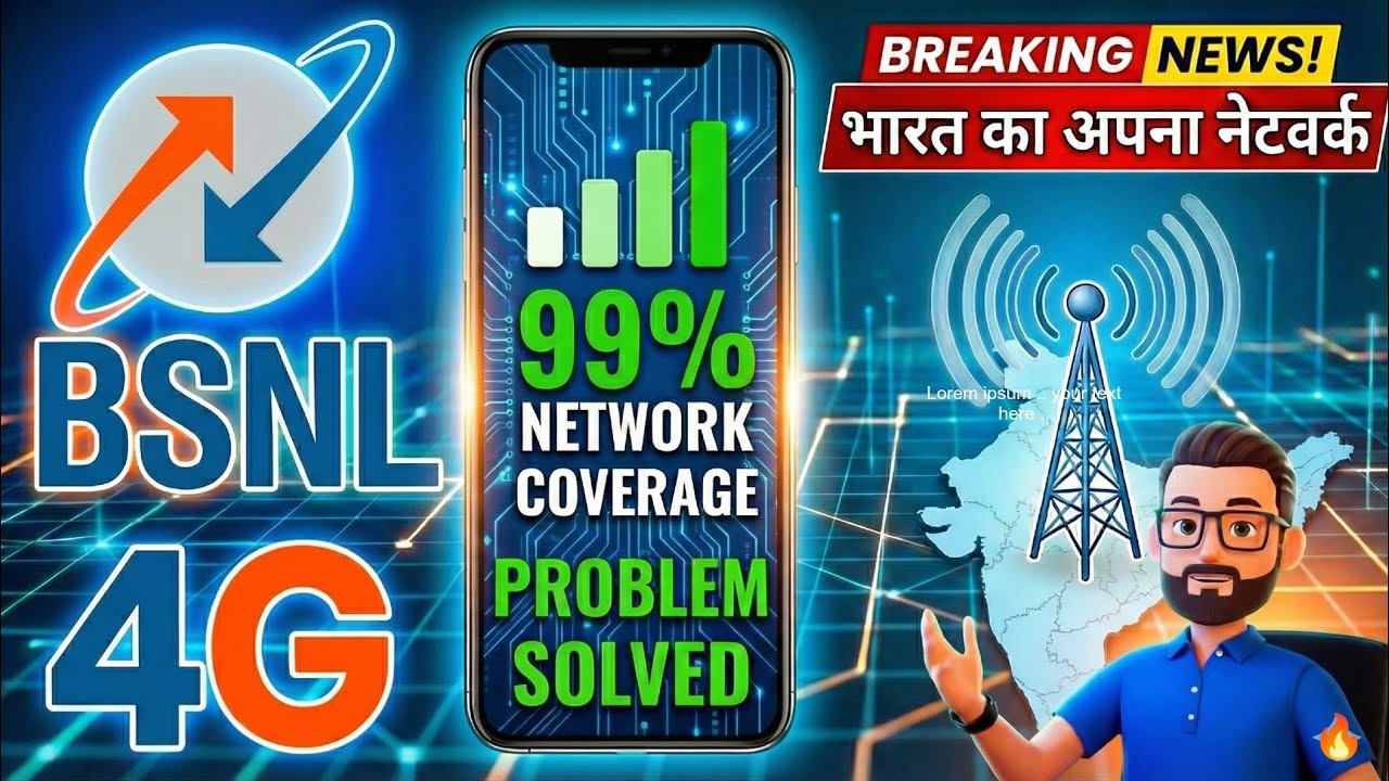 BSNL 4G Network New Update. Now BSNL Network 99% stable 🔥. Big Update.