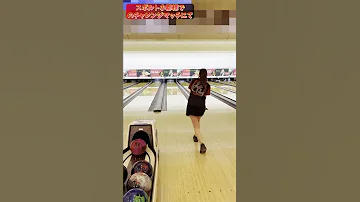 新作 進化して帰ってきたあのボールを初投げしたけど 