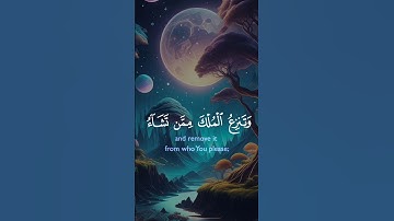 قرآن كريم راحة نفسية لسمعك وقلبك ❤ #قرآن #كريم #راحة #نفسية #قران_كريم #اكسبلور #المصحف #الرحمن