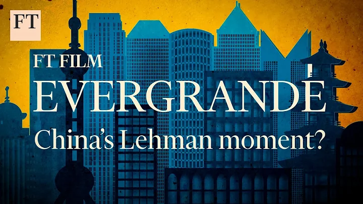 Evergrande: the end of China's property boom | FT Film - 天天要聞