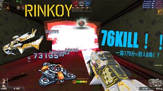  Counter Strike: Nexon Zombie (Studio):Divine Blaster + Satellite Mine 76Kill Per Round 