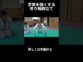 手首を鍛える