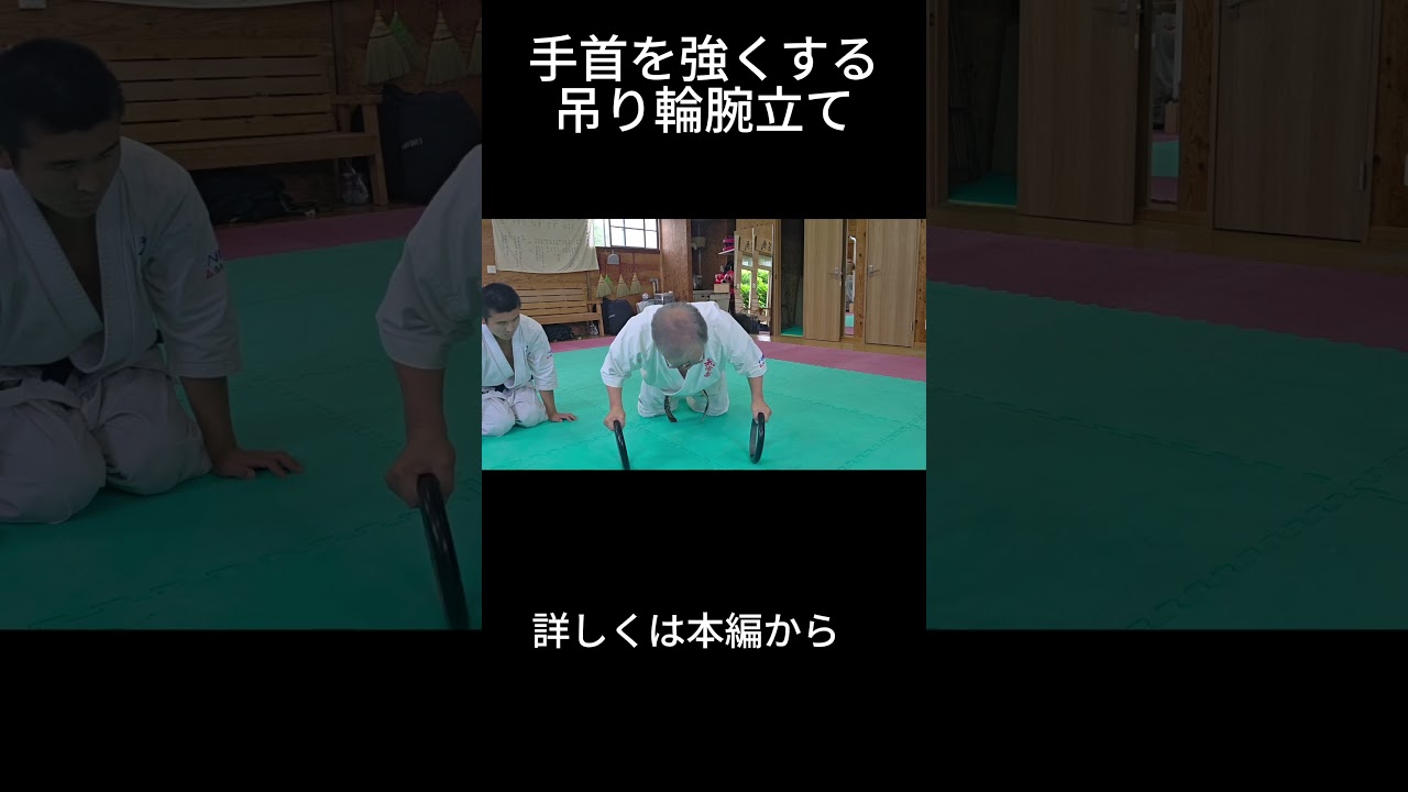 手首を鍛える