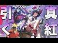 Ver1.2実装！！真紅引いてTPRGやるぞ！！！！【NTE: Neverness to Everness】