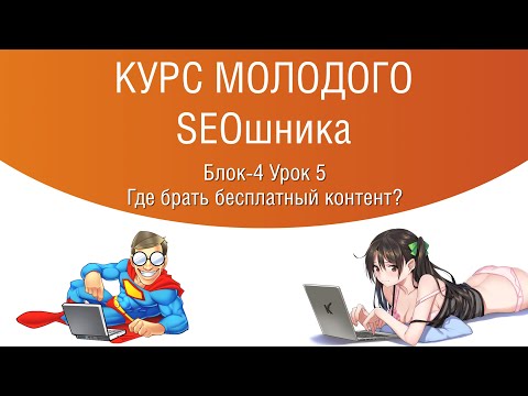 Видео: Бесплатный 360-градусный контент для GRAW2