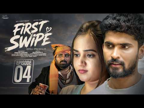 First Swipe || Episode 4 || Anil Kumar Masani || Shivani Mahi || Telugu Web Series | Infinitum Media