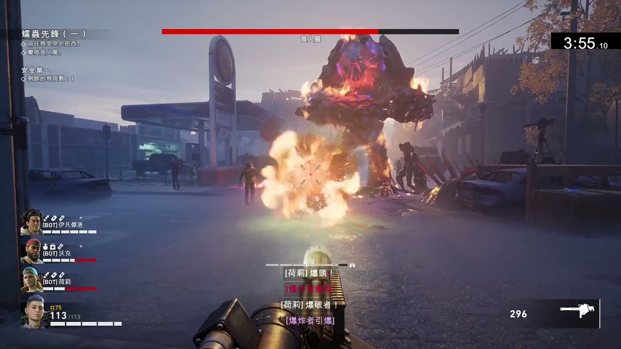 Back 4 Blood - Killed by the giant corpse of ogre (bug)