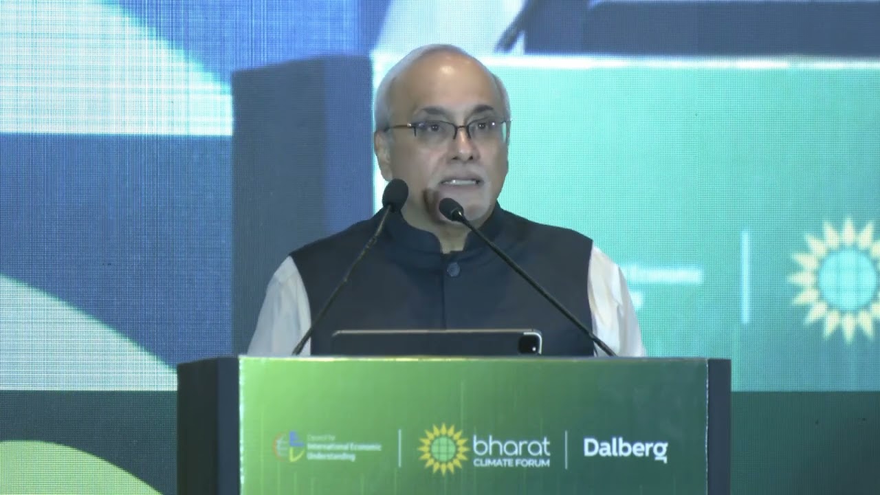 Valedictory Session by M. Rajeshwar Rao, Deputy Governor, RBI