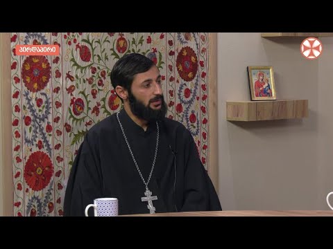 დილის გადაცემა ,,განთიადი\"\" (30 სექტემბერი, 2019 წ.)