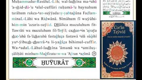 ختمة من مصحف التجويد باللغة الإسبانية الصفحة رقم 515