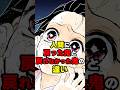 【鬼滅の刃】人間に戻った鬼と戻れなかった鬼の違い #鬼滅の刃 #考察 #上弦の月