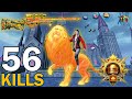 WoW 56 KILLS!!😍MY NEW BEST GAMEPLAY in NEW MODE🔥SAMSUNG,A4,A5,A6,A7,A8,XS,J4,J5,J6,J7,J8