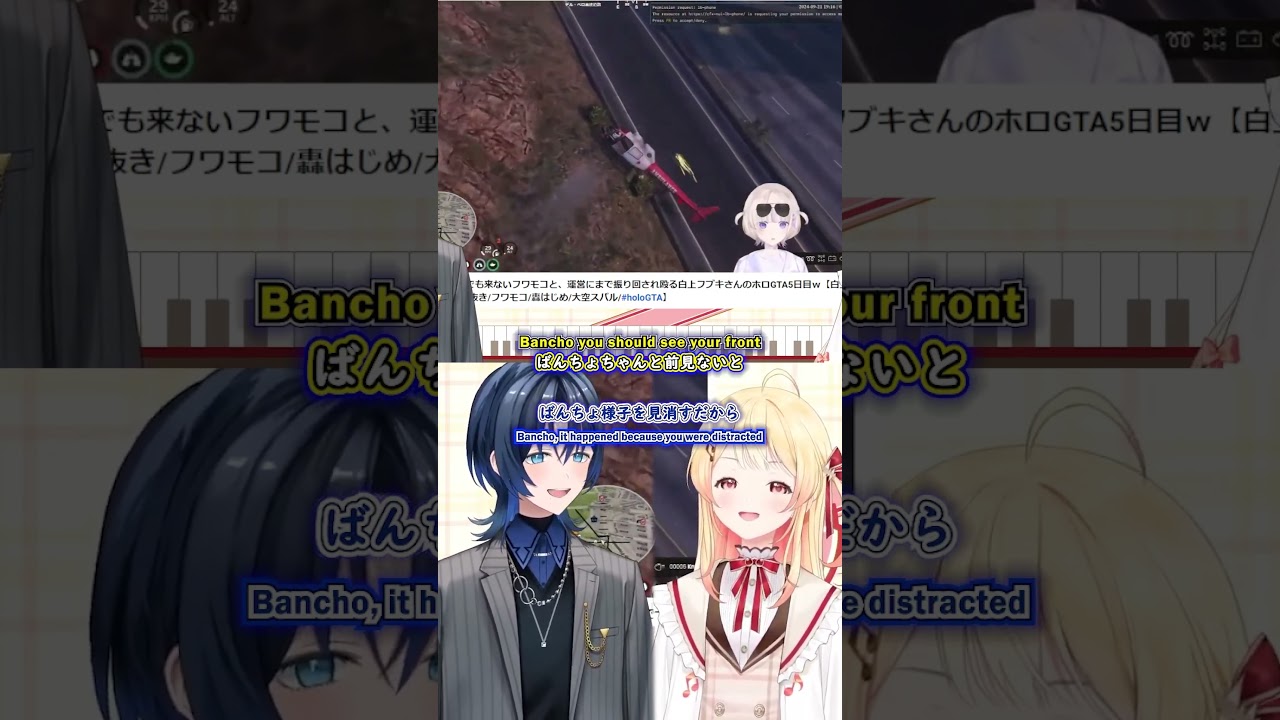 Ao kun & Kanade React to Bancho accident #regloss