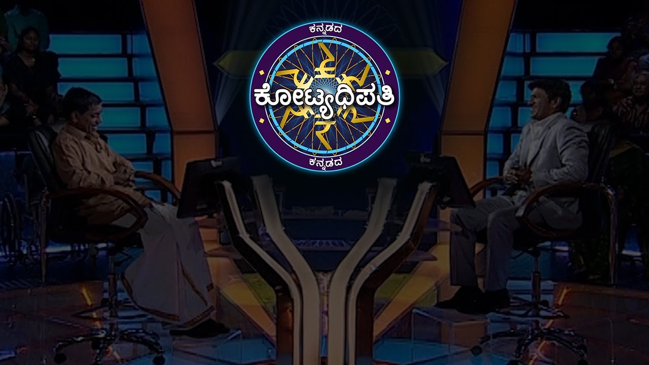KBC Kannada | The Hot Seat | Sony Pictures Entertainment India - YouTube