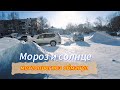 Сайт погоды обманул меня и я замерз 8 января 2024 г