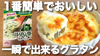 きょん様】スープ パングラタン 手作り 菓子パン 惣菜パン きょん様