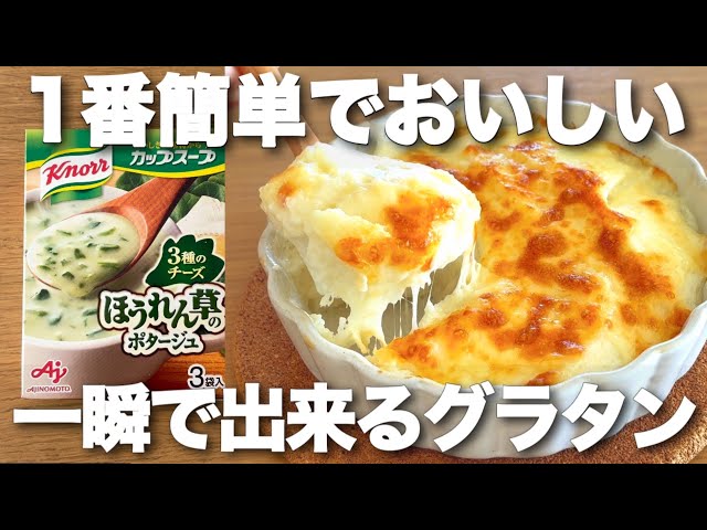 【きょん様】スープ　カレー　パングラタン　手作り　菓子　パン きょん様】スープ カレー パングラタン 手作り 菓子 パン きょん様