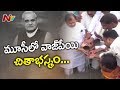 TS BJP Leaders Immersed  Vajpayee's Ashes Into Musi River
