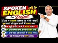 Sub took (2 hours / 15 mins / 4 months) to V1 + Object | कर्ता को कुछ करने में समय लगा।