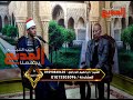 يا مداحين تلاوة قرآنية لما تيسر من سورة الشعراء بصوت القارئ ابراهيم البدراوي 