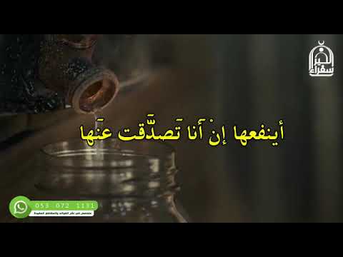 قال ﷺ أفضل الصدقة سقي الماء سفراء الخير 