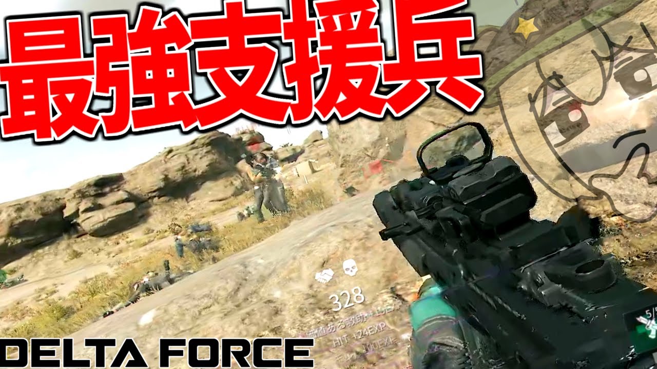 If you're having trouble, try this! The strongest operator