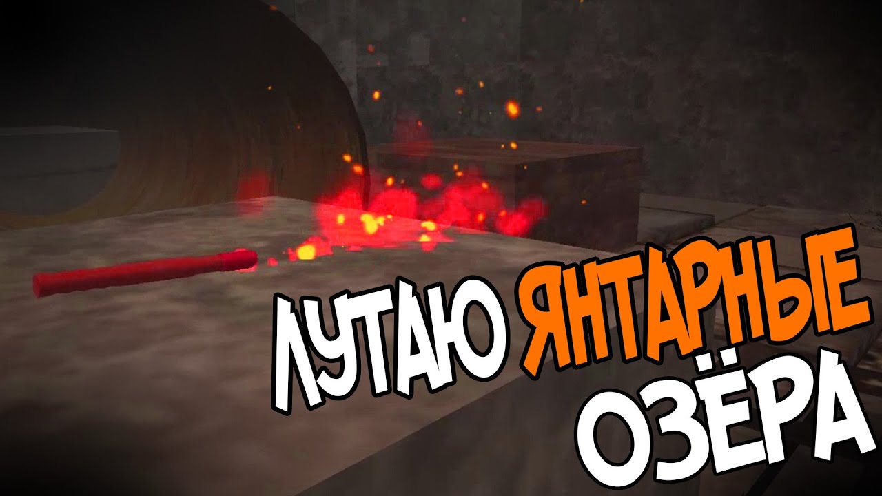 Stalcraft тт фары