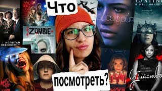 ПРОБЛЕМЫ СЕРИАЛОМАНОВ / ЛУЧШИЕ сериалы ПРОБЛЕМЫ СЕРИАЛОМАНОВ / ЛУЧШИЕ сериалы