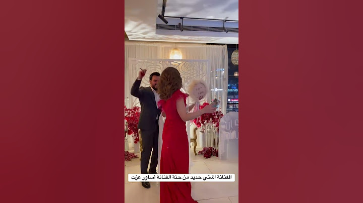 الفنانة اشتي حديد من حنة الفنانة أساور عزت