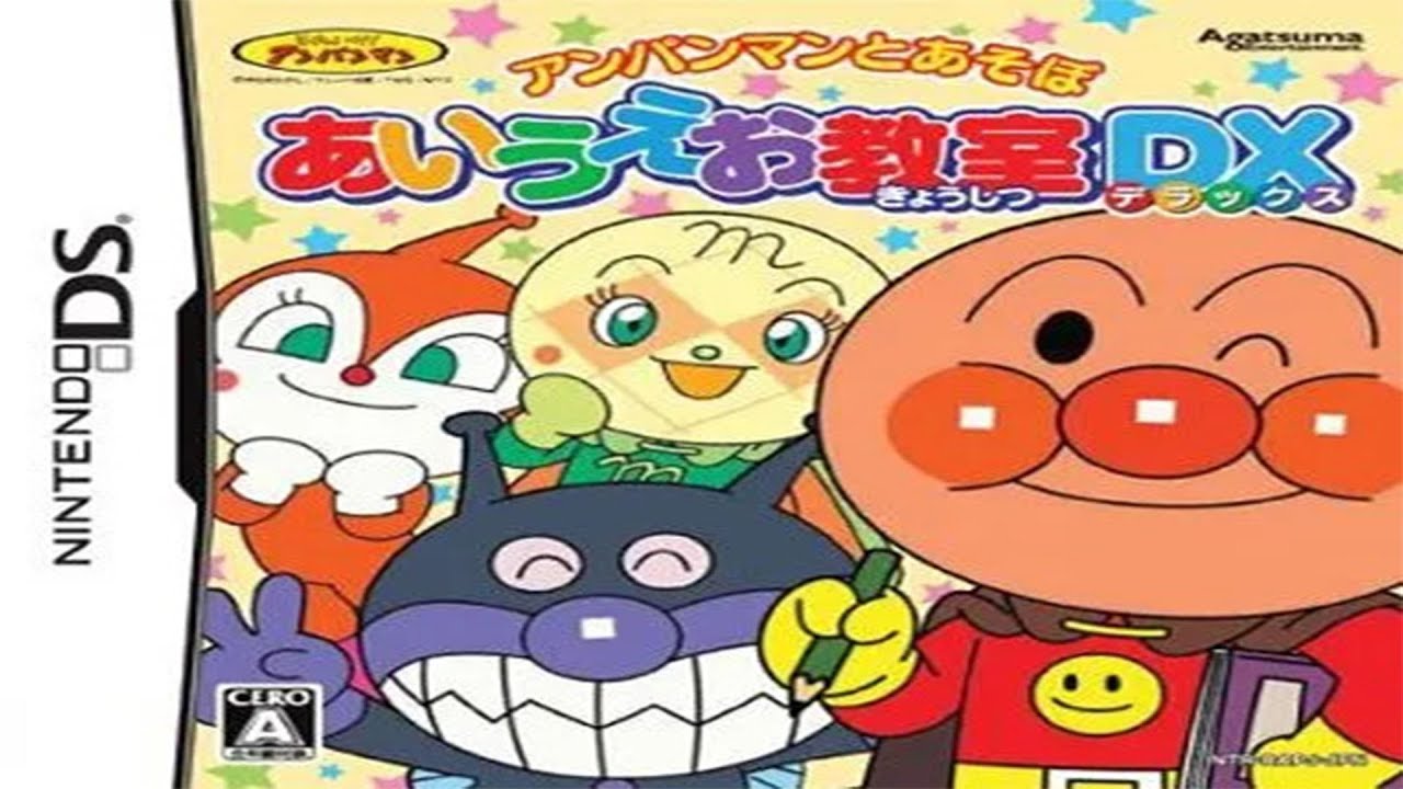 Anpanman to Asobu: Aiueo Kyoushitsu DX Gameplay Nintendo DS - YouTube