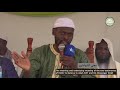 Dr baba ceesay pt6  the meaning and underlying meaning of the two testimonies of faith to believe