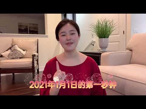 【貓神新年寄語】貓神【招財貓】祝朋友們新年快樂！請關注油管第一福星-貓神【招財貓】，朋友們肯定新年大發財！