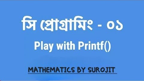 C-programming in Bengali (Maths Hons) (class-01) for 3rd sem maths hons