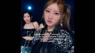 🐹|| مهتمة بـ أميرات الكيبوب ؟ حسابنا لكِ💌.#BABYMONSTER#RAMI#LIKE#clanwar