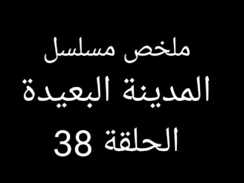Buran Wakes Up From His Coma But Loses His Memory Except For Alia And Akmal Knows That He Is Hi