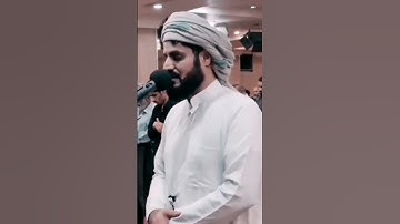 ﴿يَمُنّونَ عَلَيكَ أَن أَسلَموا قُل لا تَمُنّوا عَلَيَّ إِسلامَكُم﴾ الشيخ رعد الكردي. سورة الحجرات🤍🤍