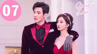 ENG SUB | About is Love | EP07 | 大约是爱 | Yan Xi, Xu Xiaonuo