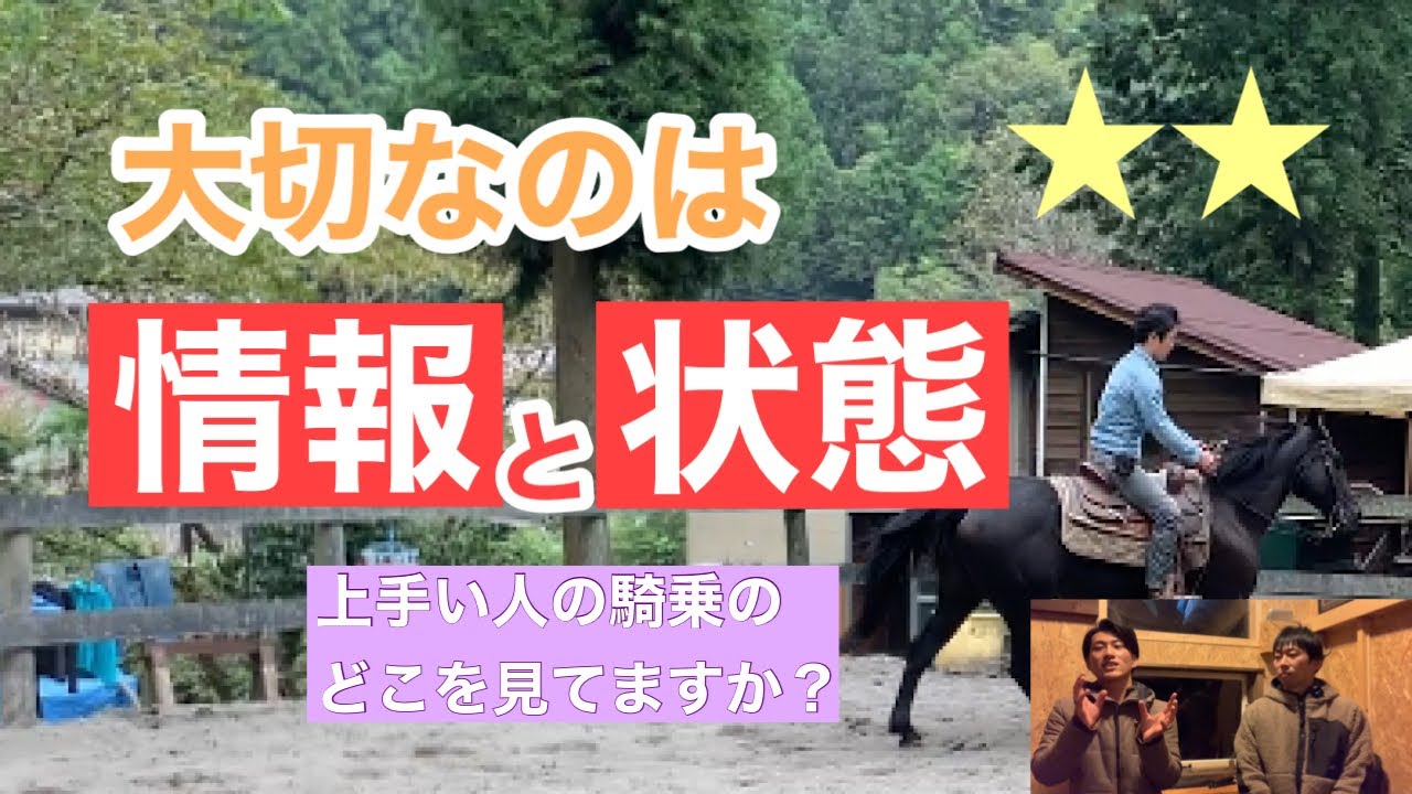 318.大切なのは情報と状態