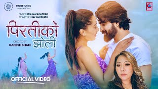Piratiko Jholi Reshma Sunuwar Ft Bikash Lamichane & Aava Thapa Kalyan Singh New Nepali Mv Song