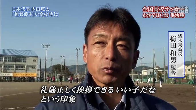 レア写真あり 内田篤人結婚のお相手は美人で有村架純似の元テレビ局員 Youtube レア写真あり 内田篤人結婚のお相手は美人で有村架純似の元テレビ局員 Youtube