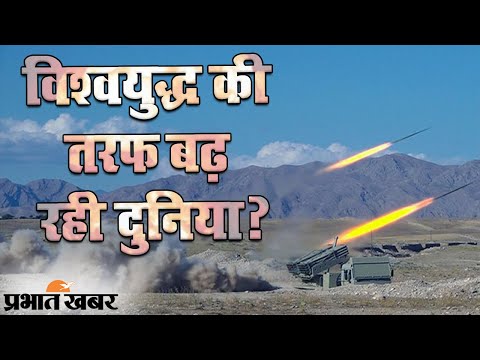 दो एशियाई देशों Azerbaijan और Armenia के बीच युद्ध का कारण क्या है? | Prabhat Khabar