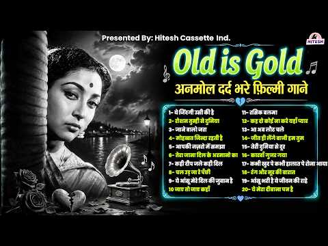 Old is Gold | Dardbhare Gaane | Purane Filmi Songs | Sadabahar Gaane | Lata Mangeshkar | Rafi Hits